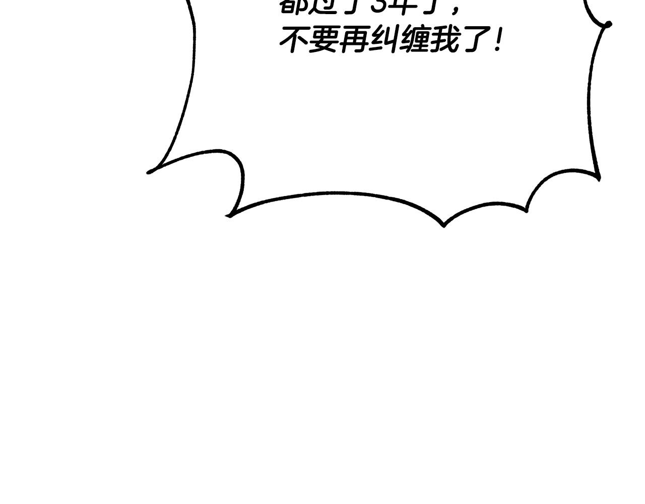 第52话 打不过就加入19