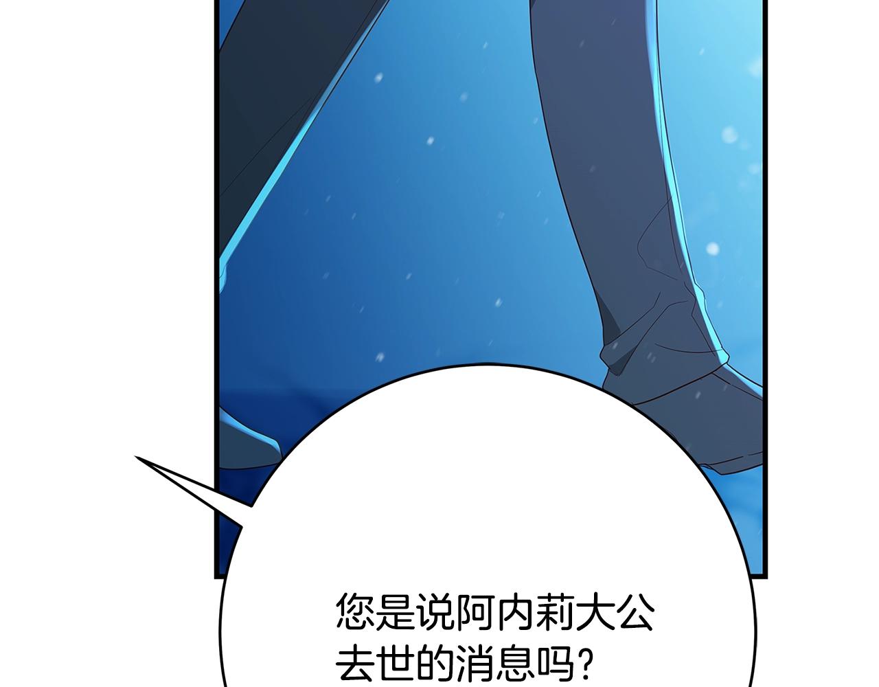 第3话 神秘男子69