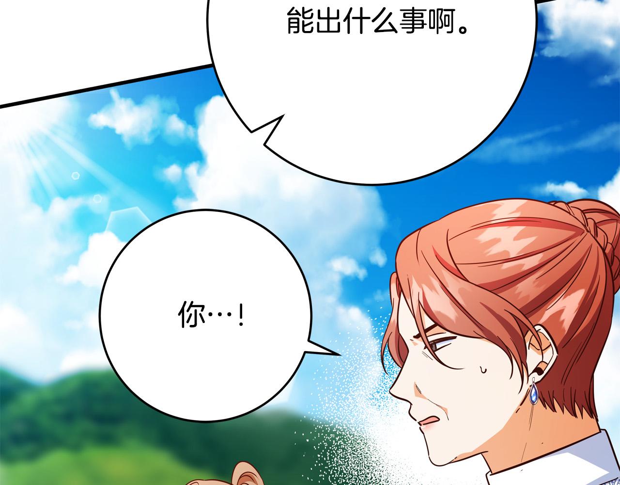 第49话 中途离场67