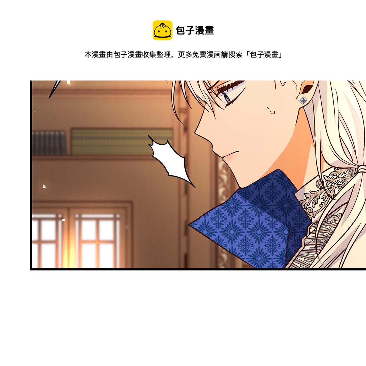 第26话 十年的友情10