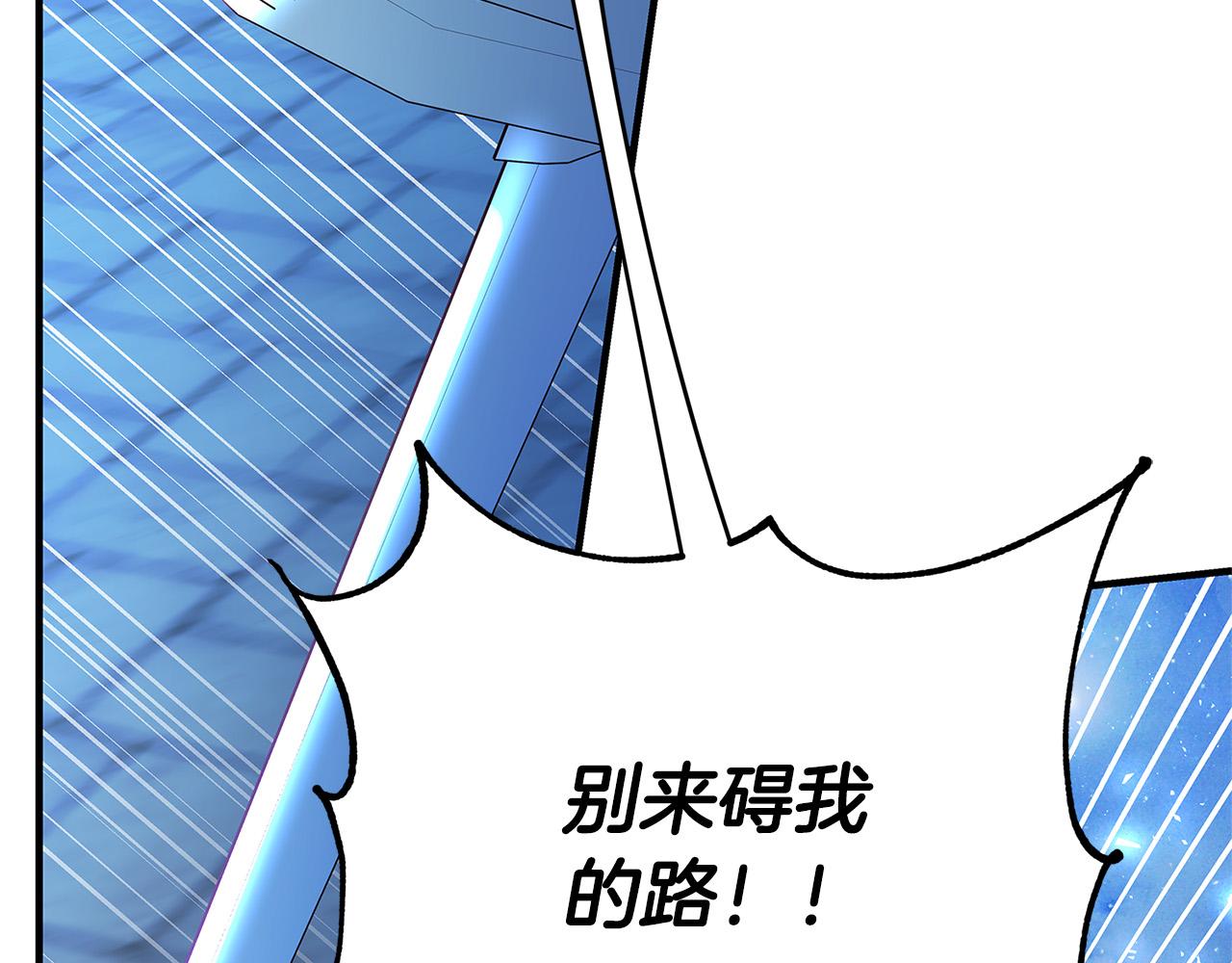 第32话 追捕127