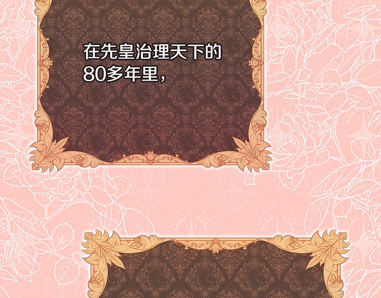第37话 卡伦家族206