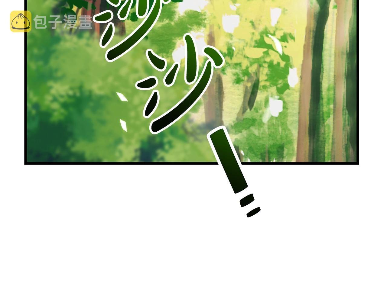 第8话 毒药的阴谋82