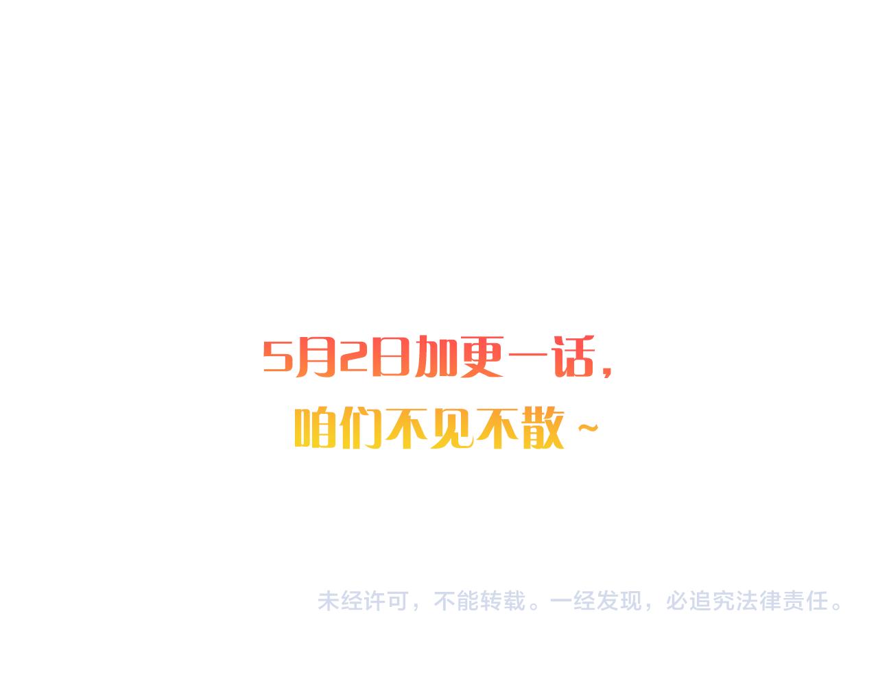 第25话 气到发狂235