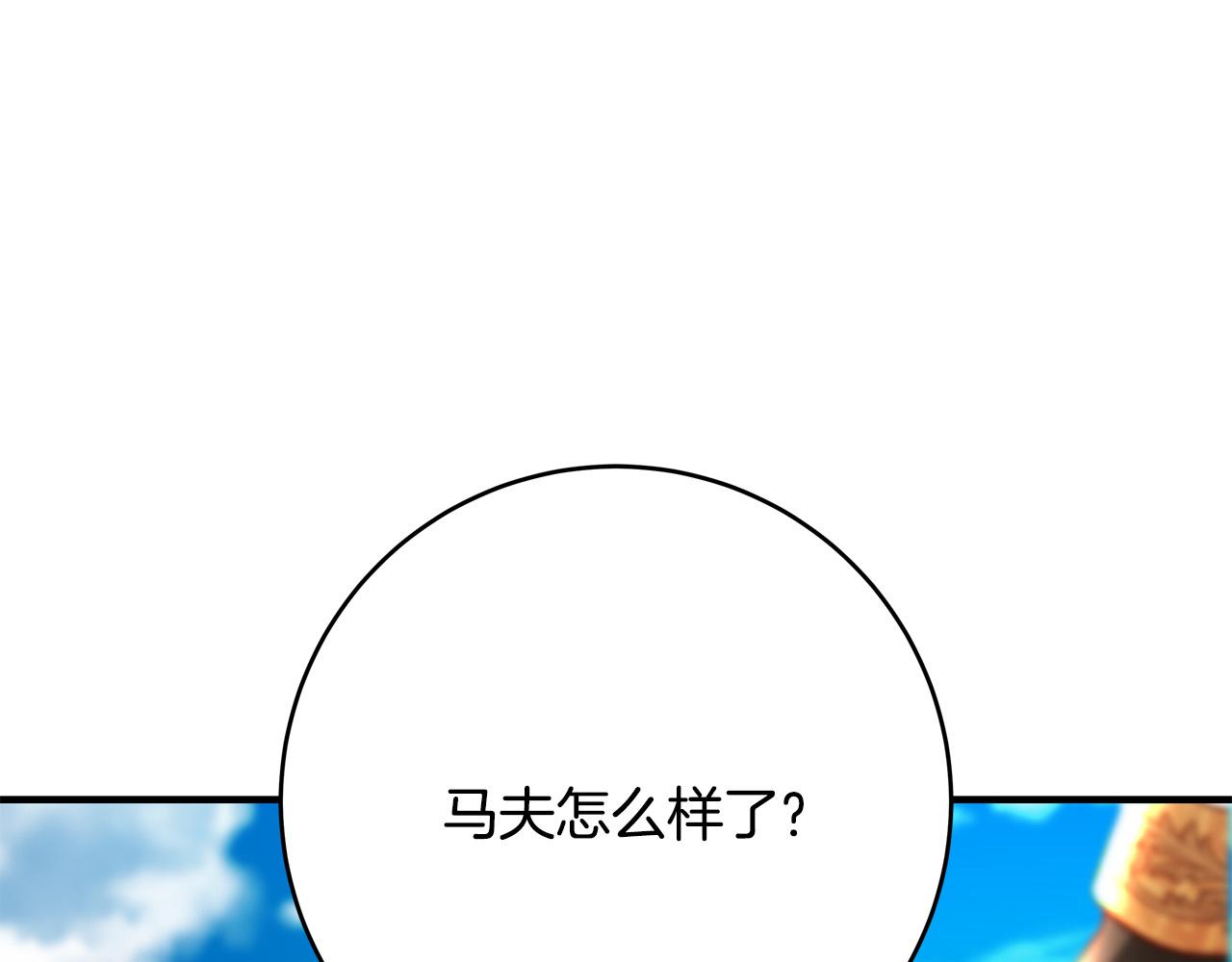 第49话 中途离场176