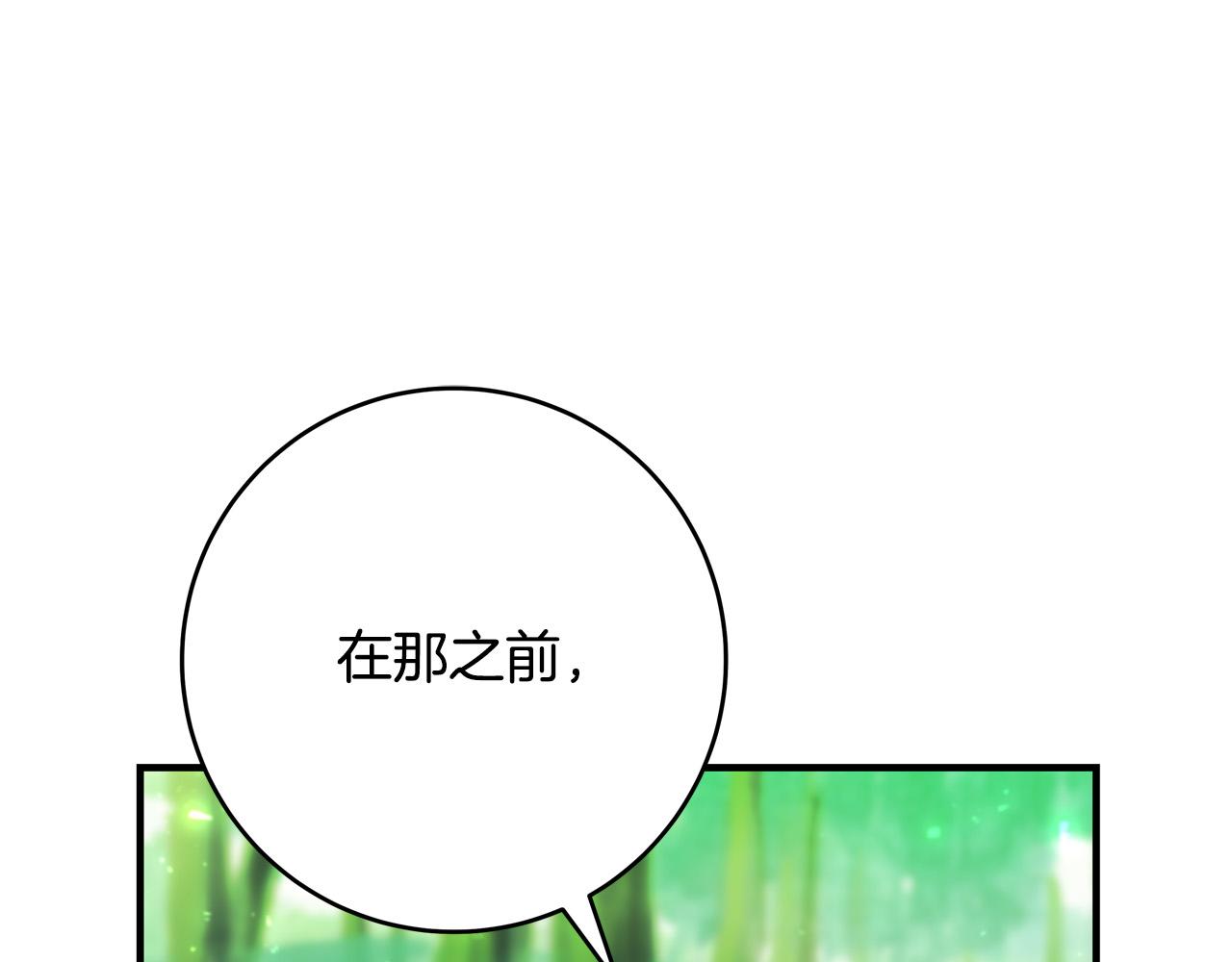 第52话 打不过就加入44