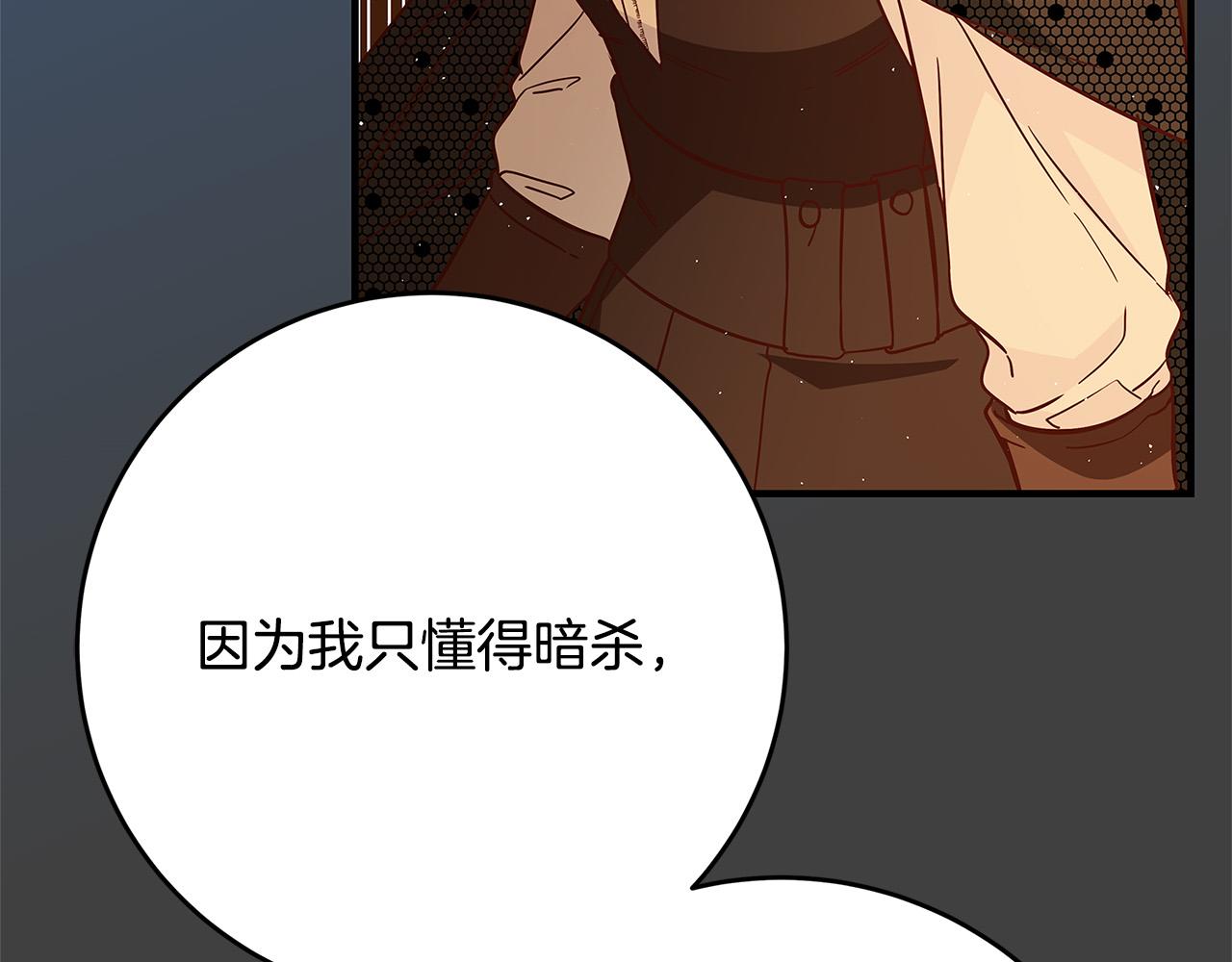 第34话 大限将至173