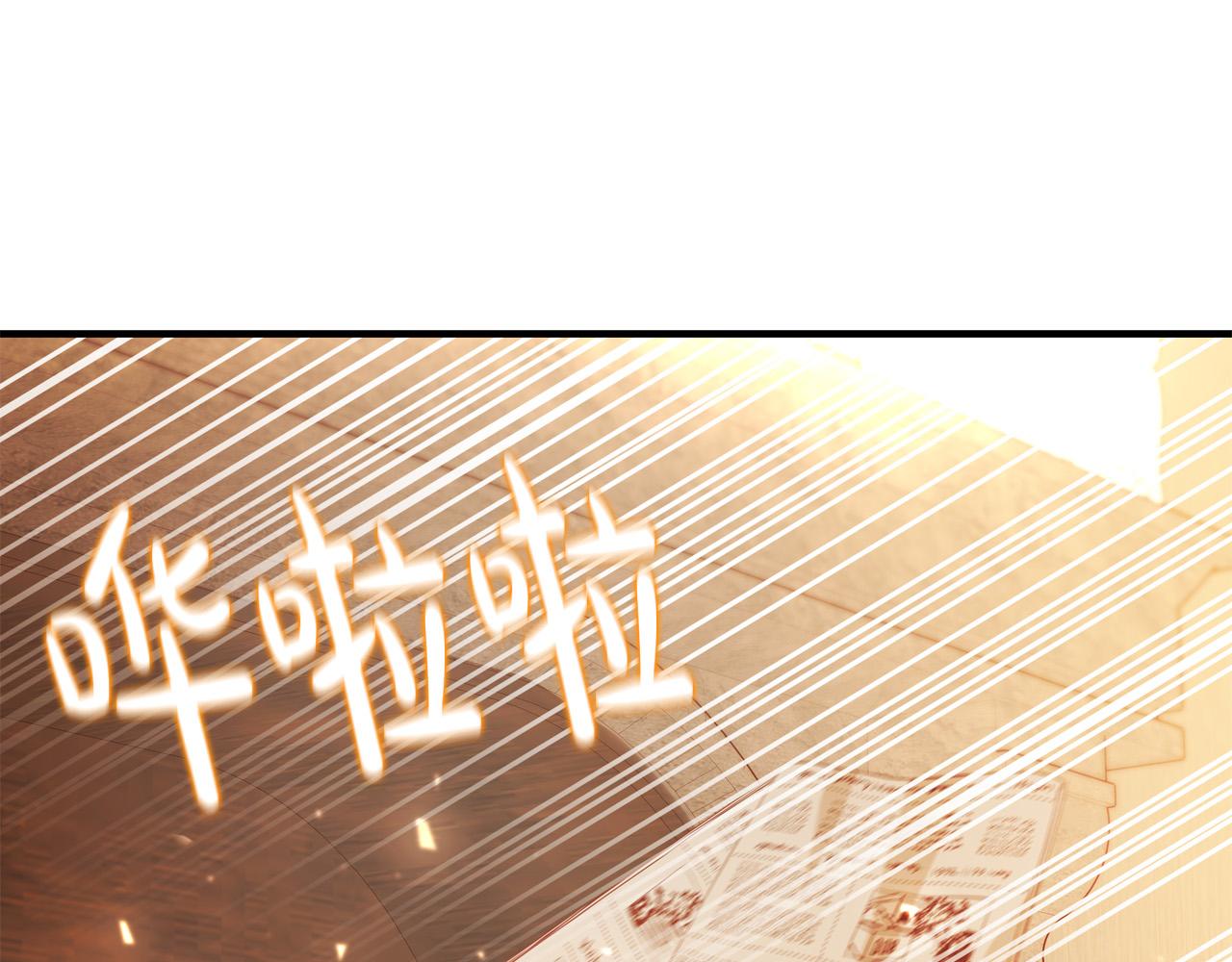 第55话 舆论丑闻45