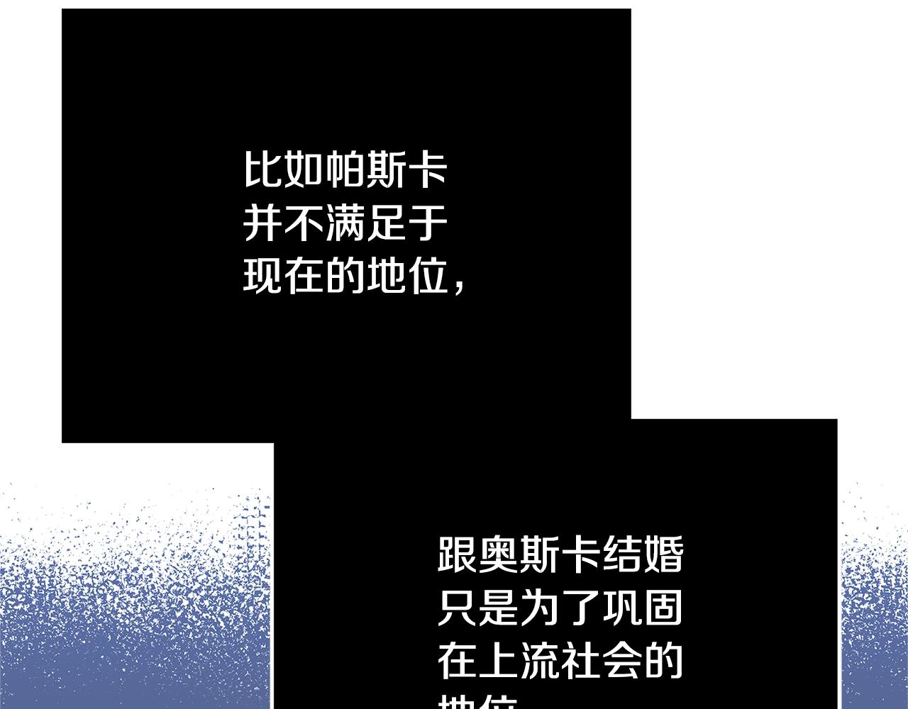 第21话 醉酒197