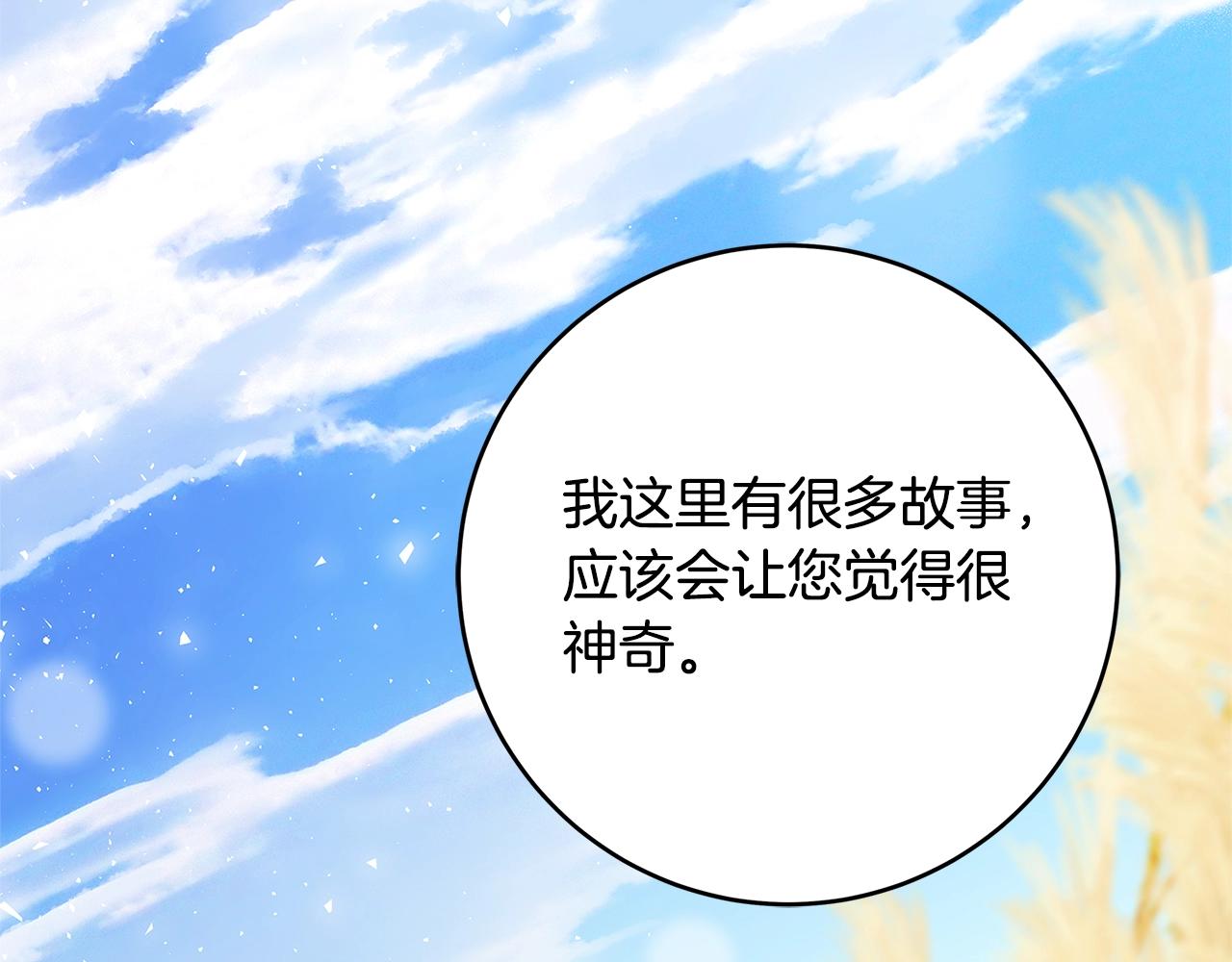 第17话 好姐妹285