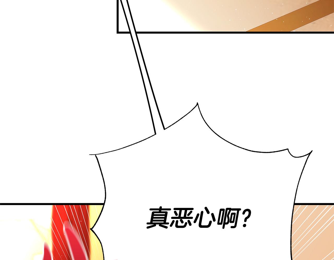 第44话 她是我的！50