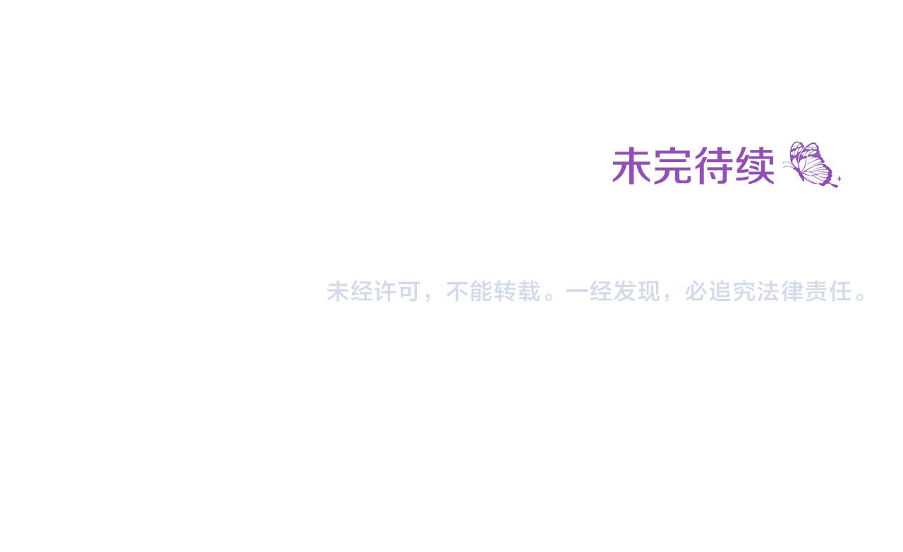 第49话 中途离场237