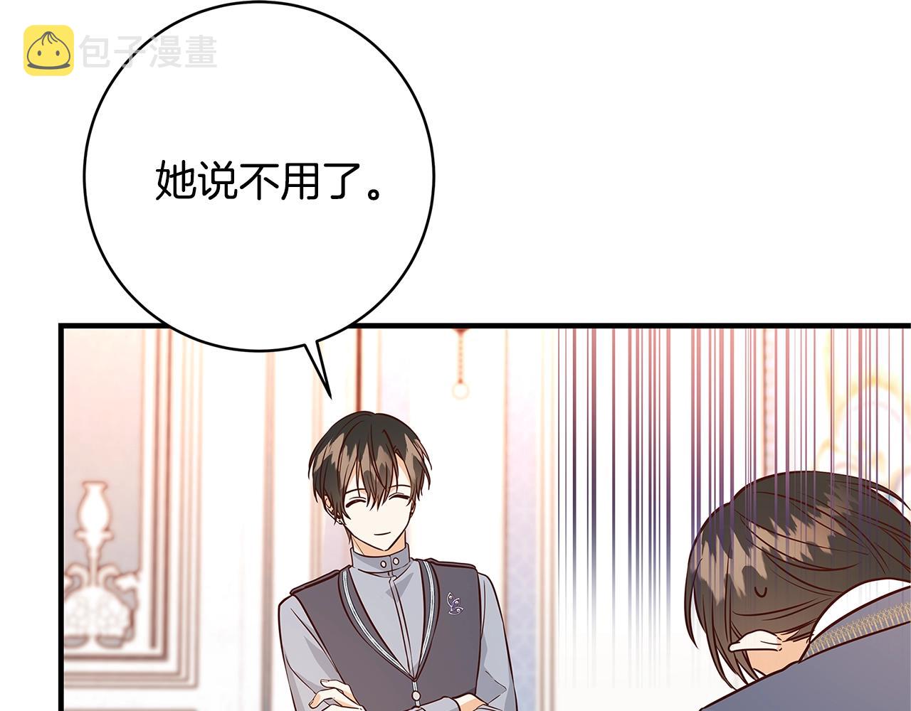第10话 沐浴22