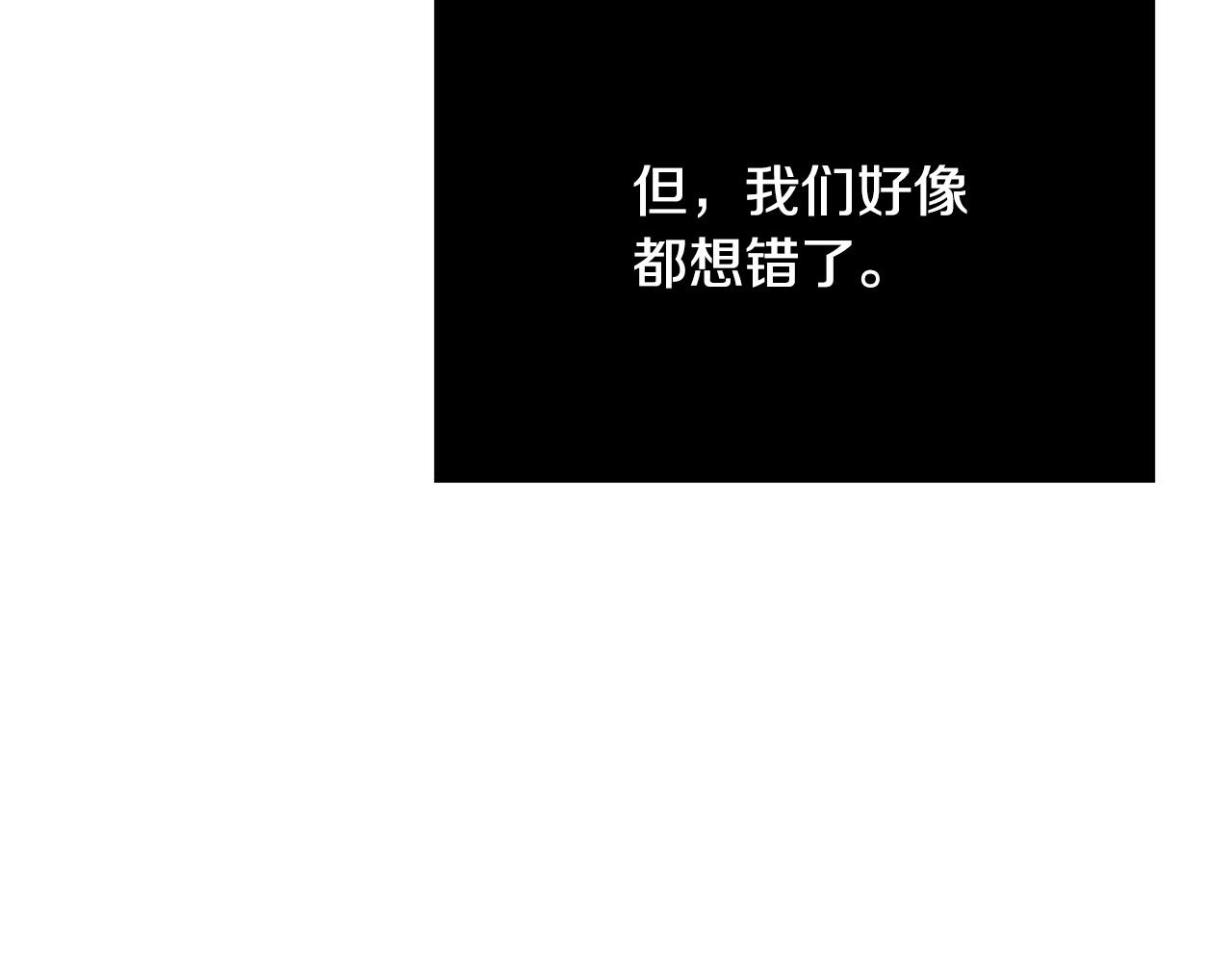 第24话 龙蹄草的秘密57