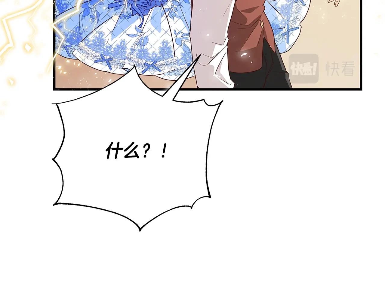 第1话 轮到你死了！175
