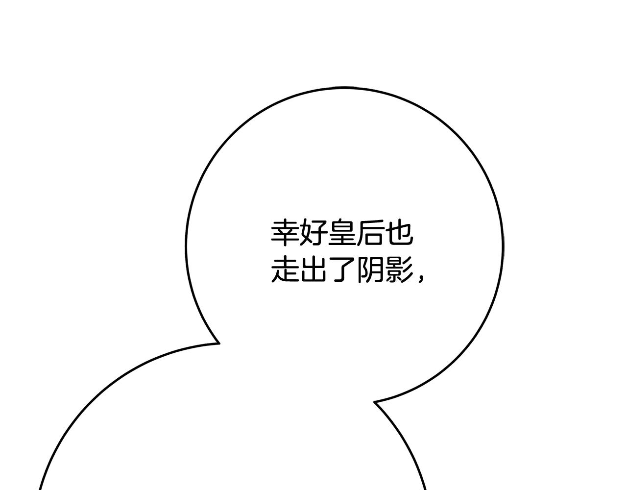 第19话 铲除135