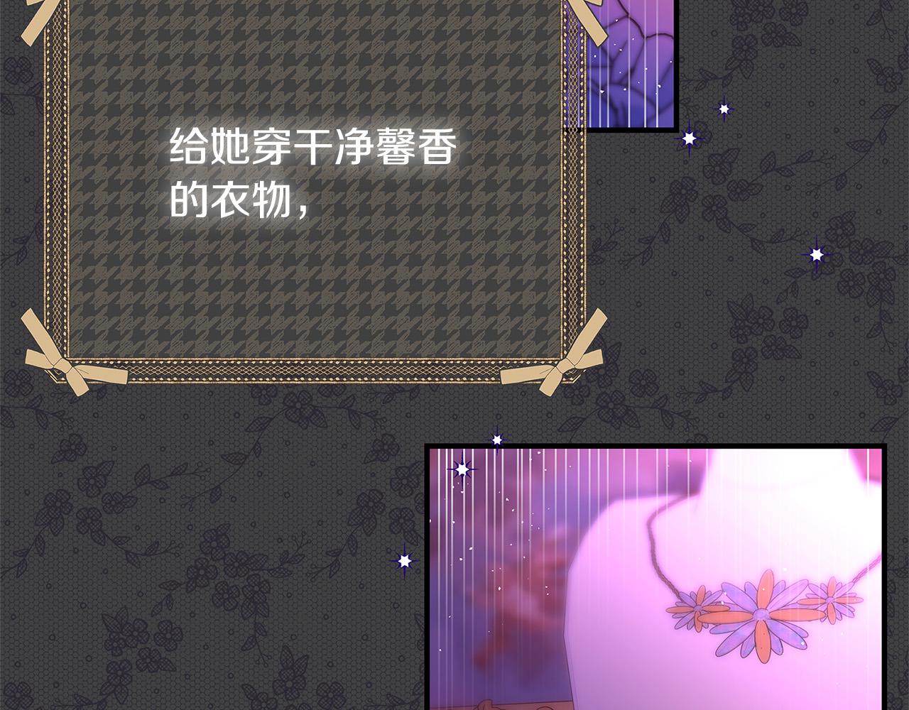 第44话 她是我的！4