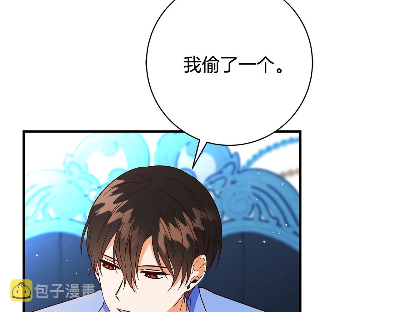 第21话 醉酒186