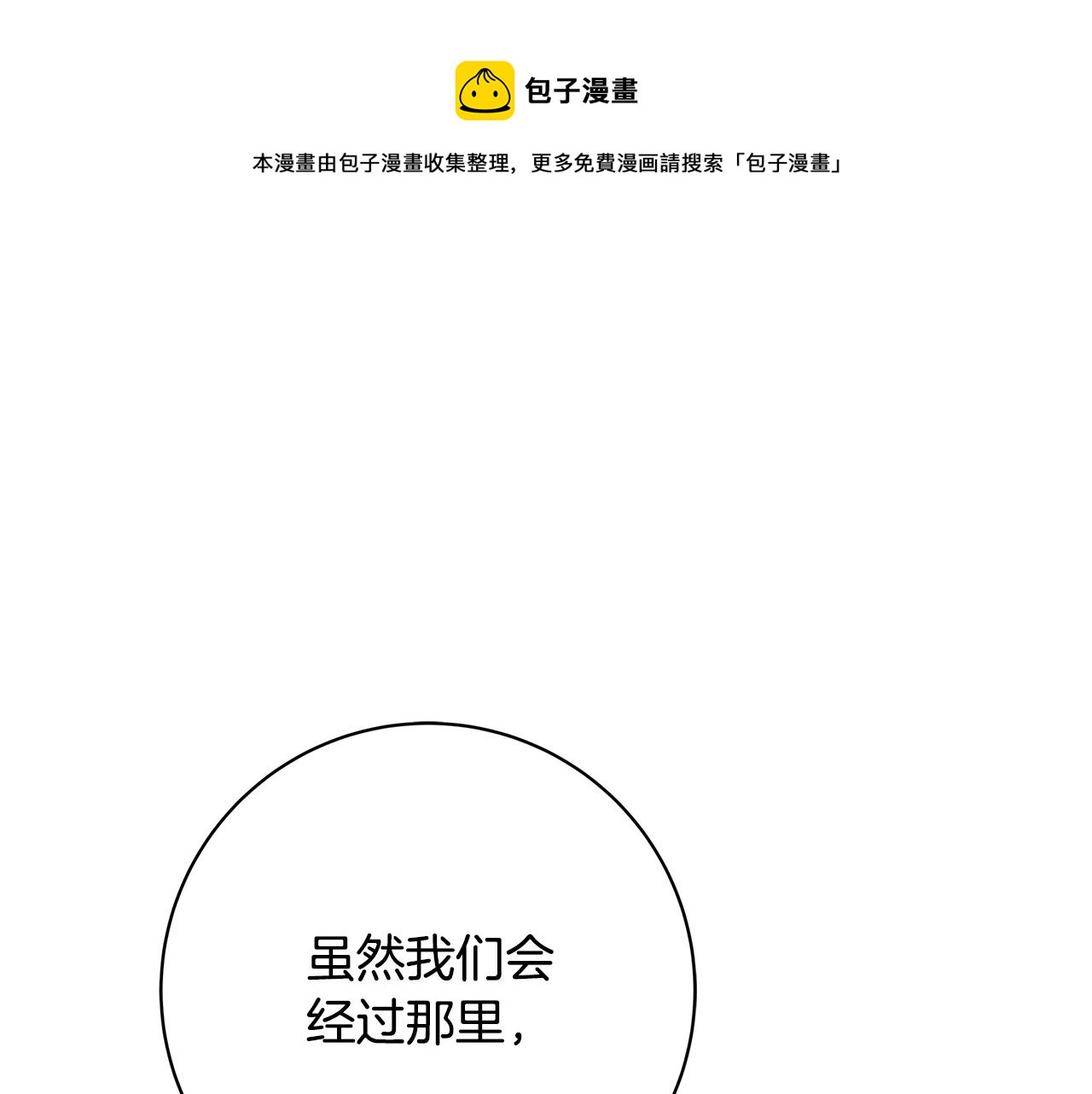 第10话 沐浴328
