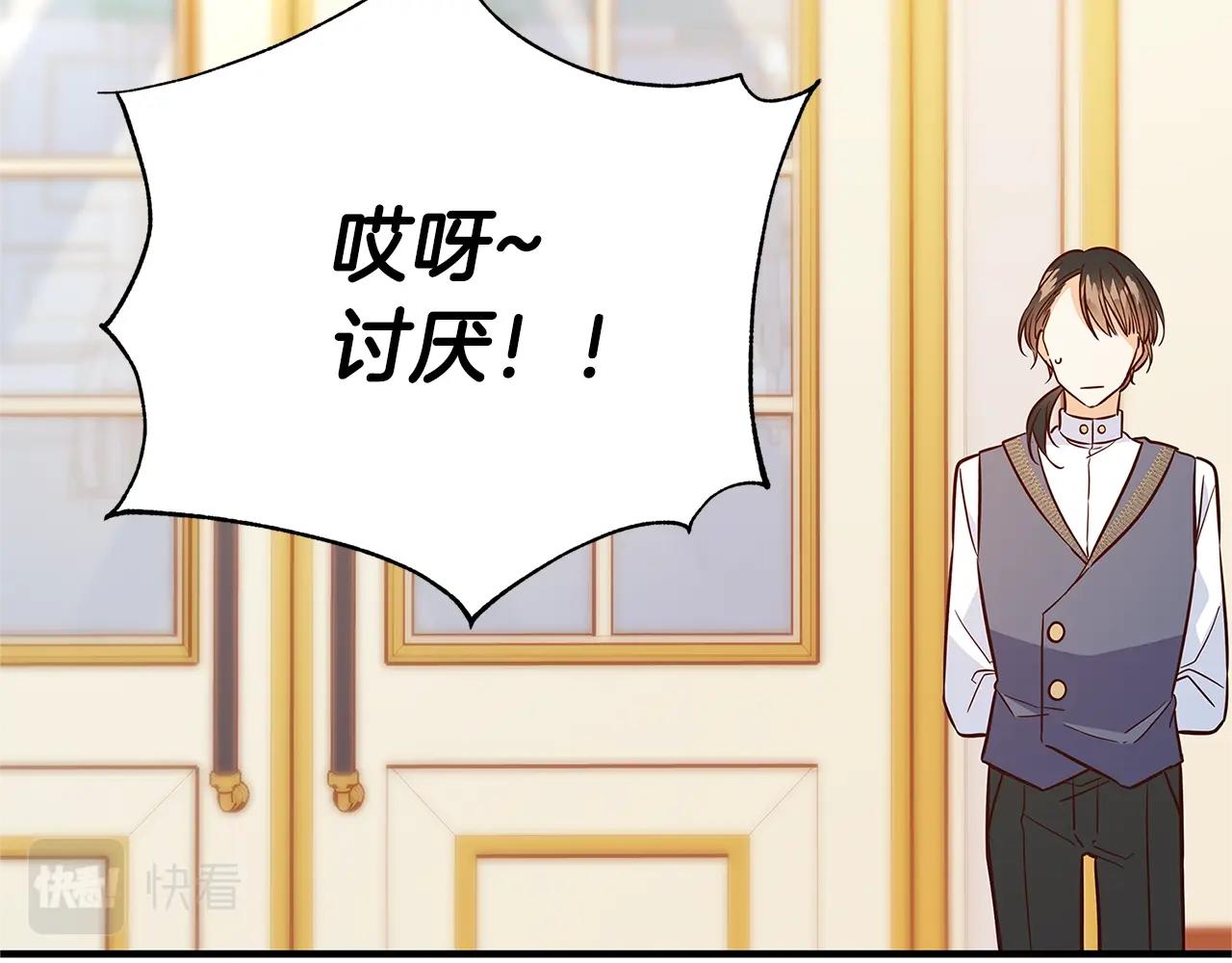 第9话 调查真相259