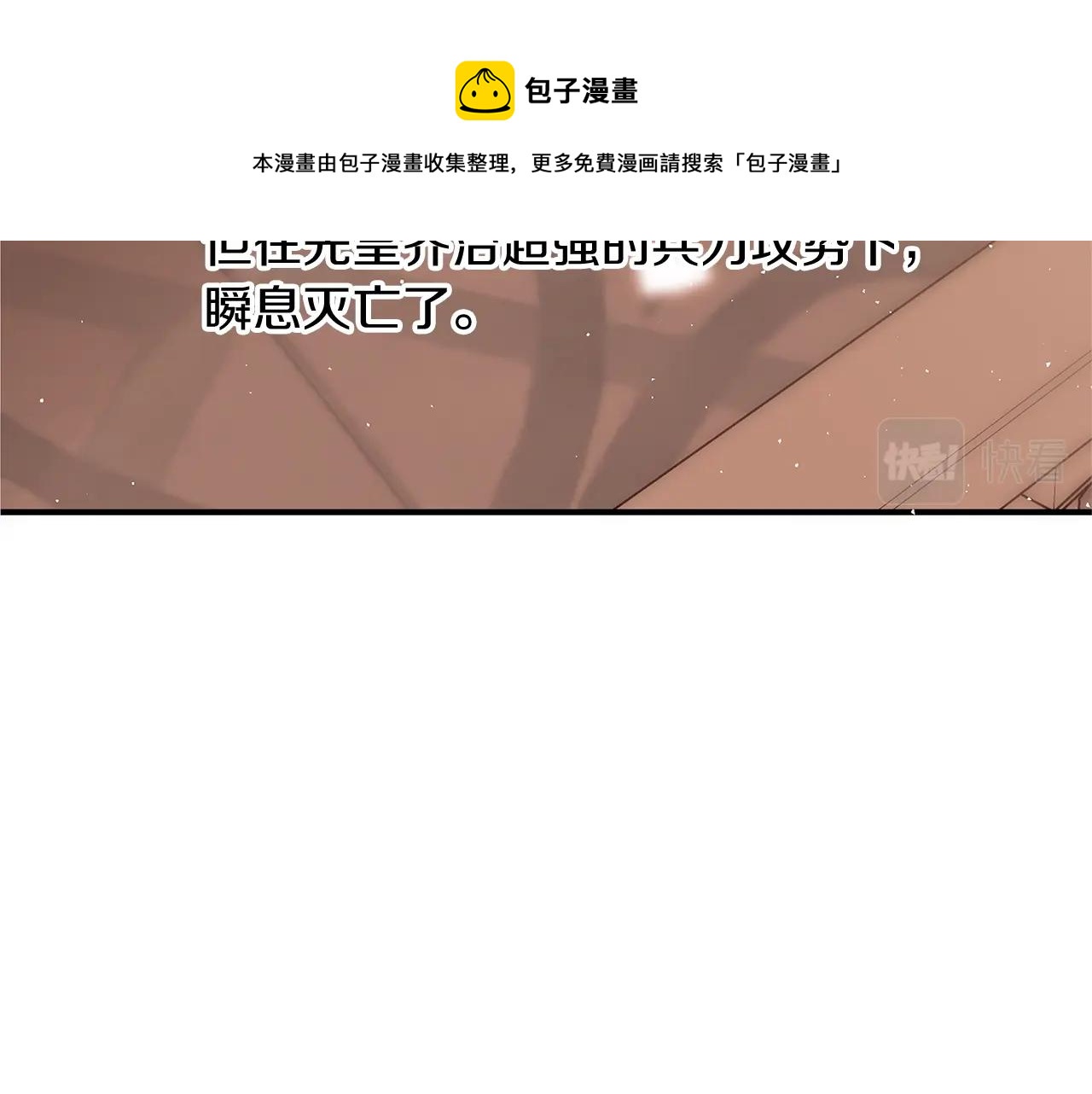 第4话 新的身份12