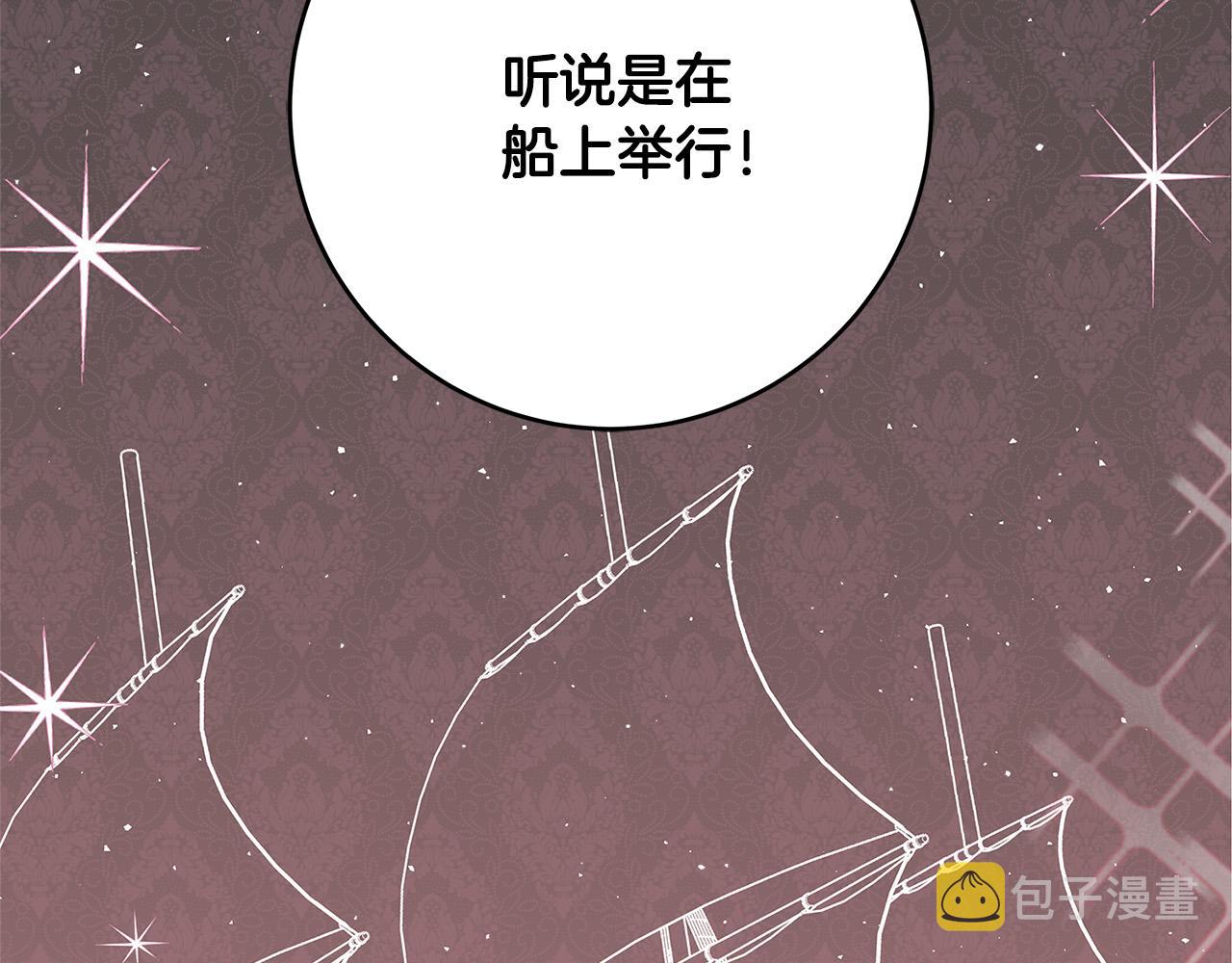 第40话 取而代之61