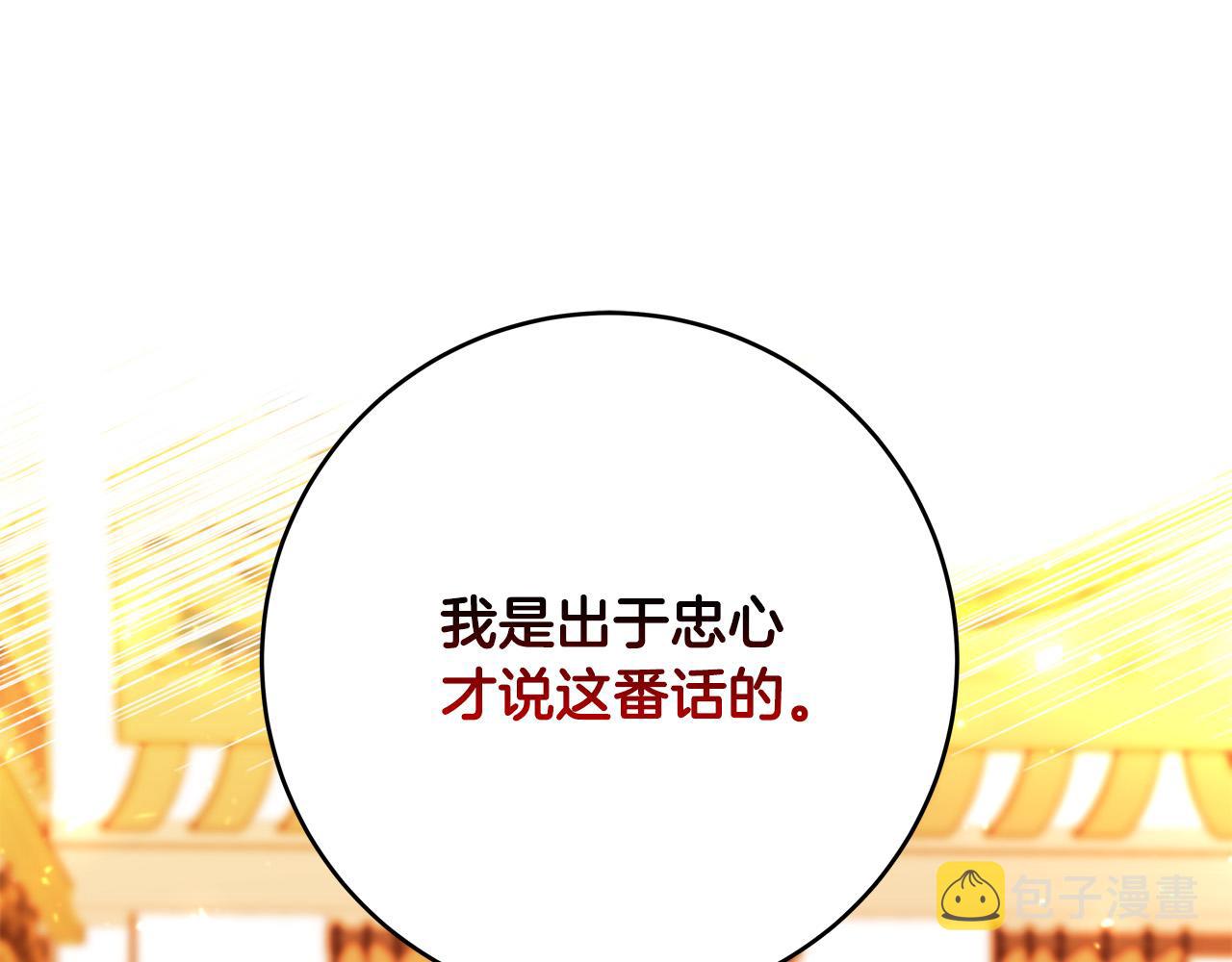 第56话 据爲己有56