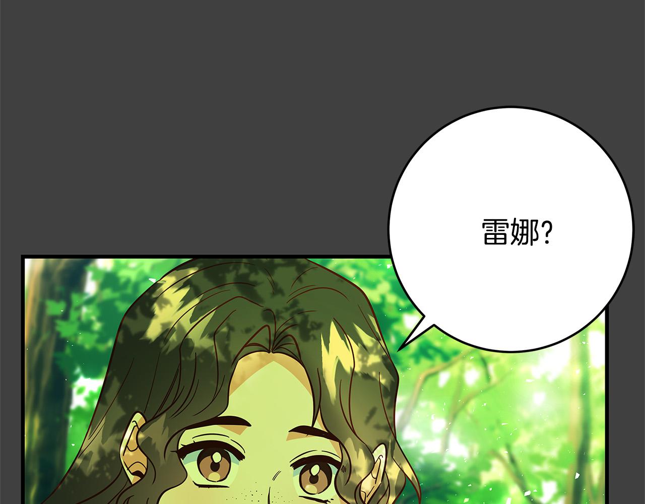 第42话 投诚的理由59