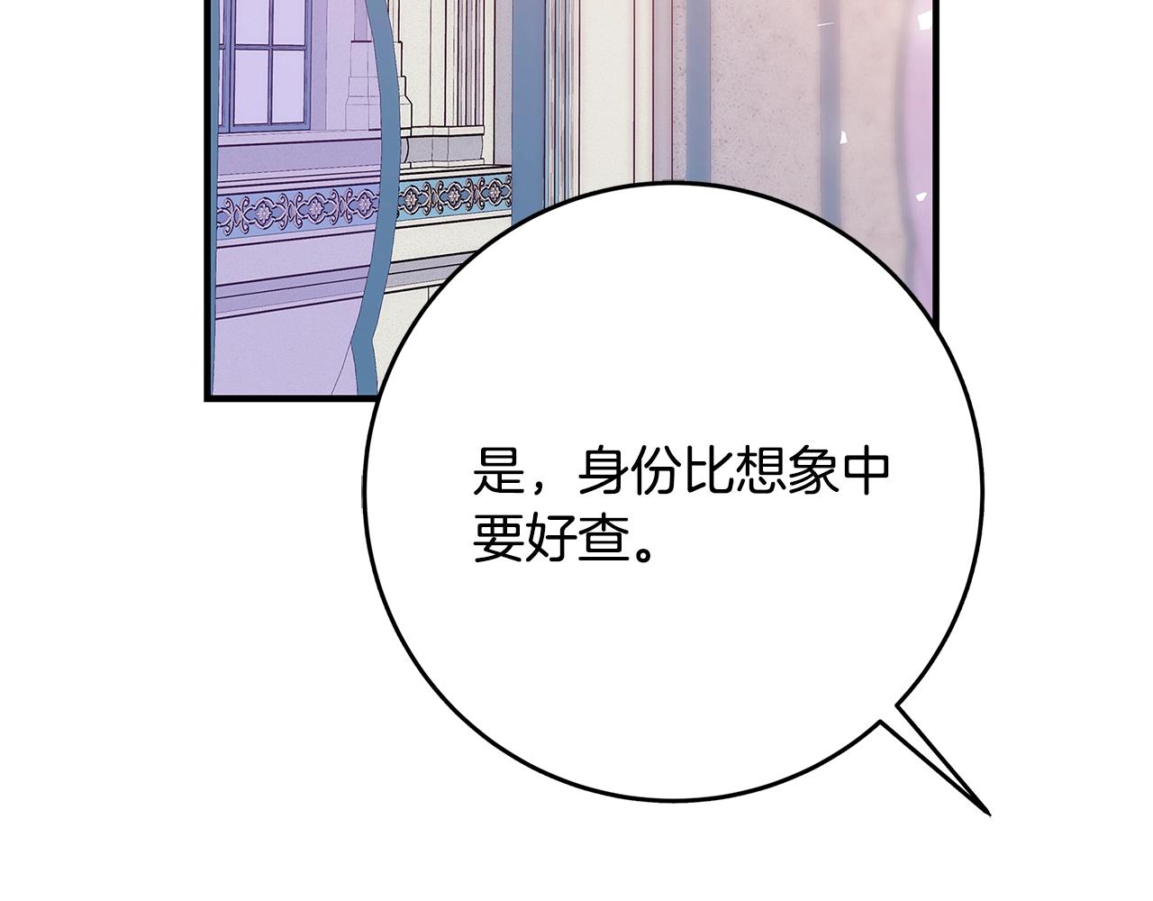 第20话 秘密搜查官79