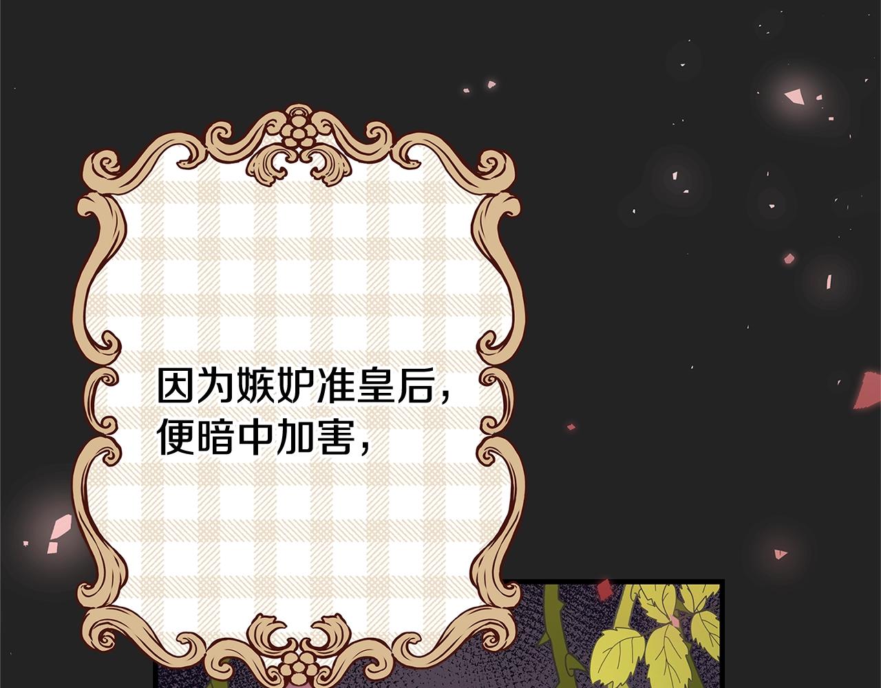 第2话 他是我的星星241