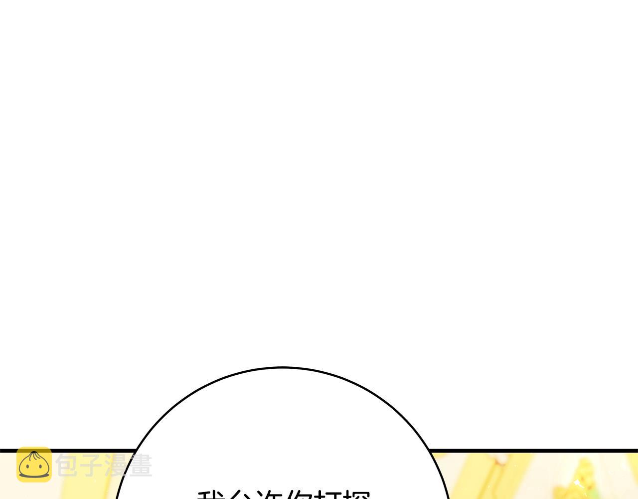 第40话 取而代之166