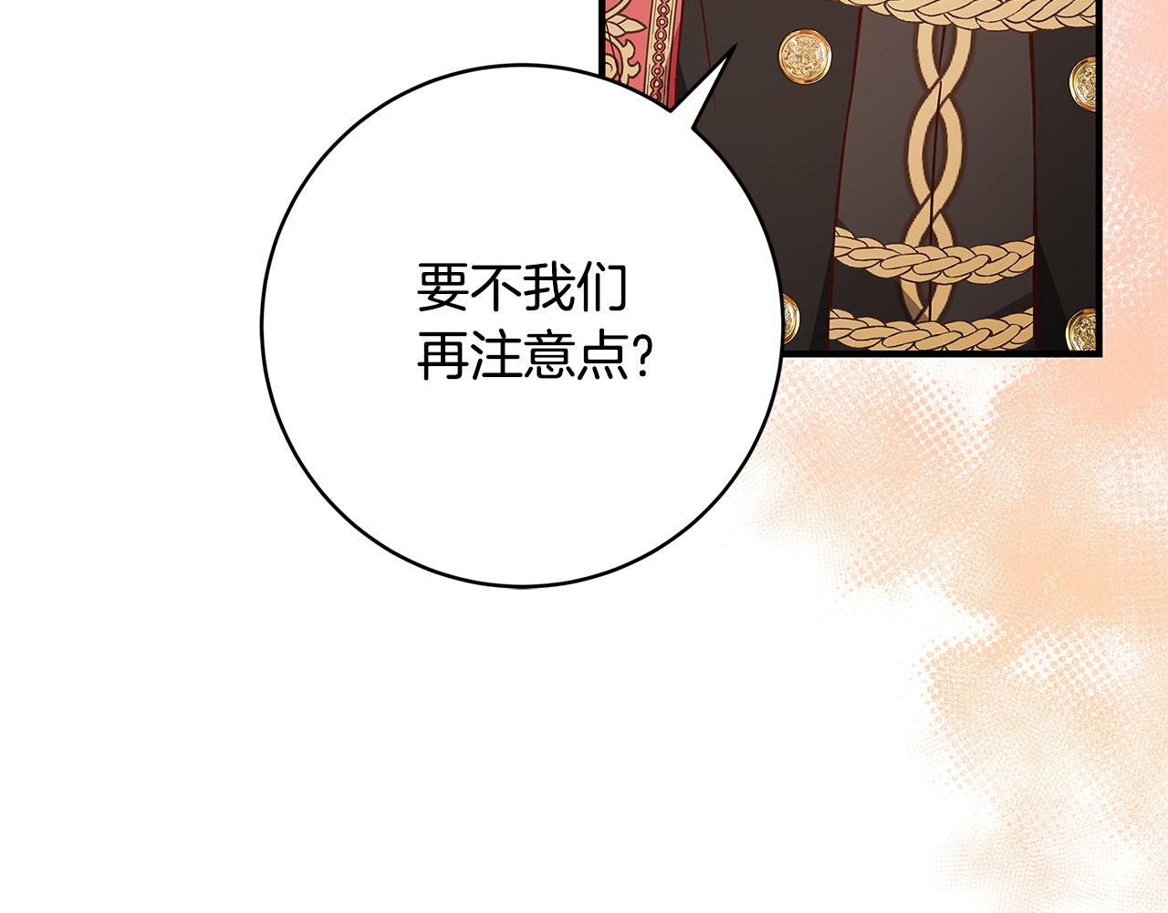第35话 突然好想你184