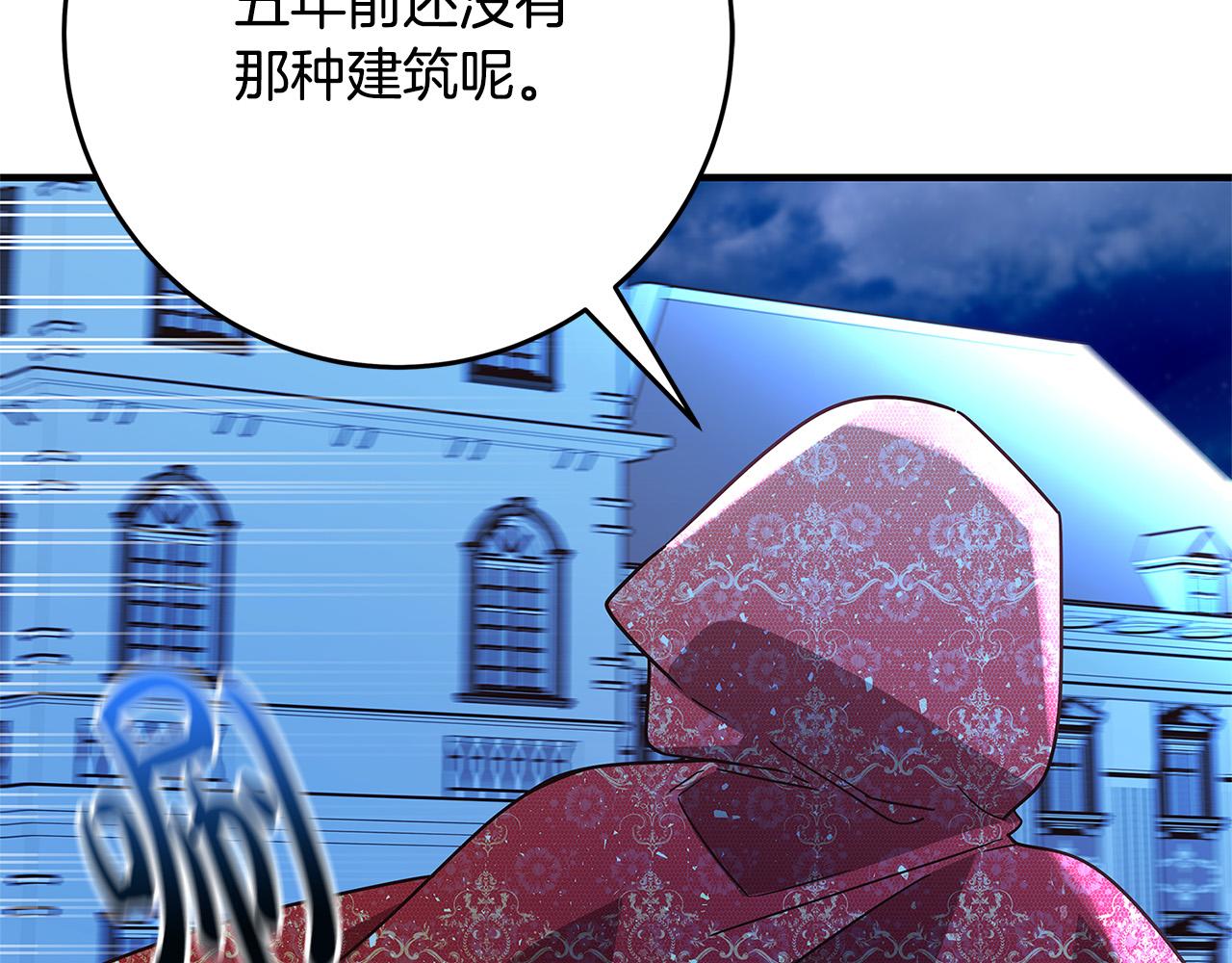 第32话 追捕65