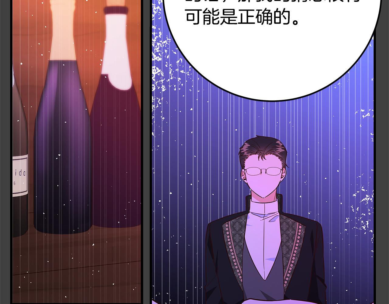 第43话 背後的帮手115
