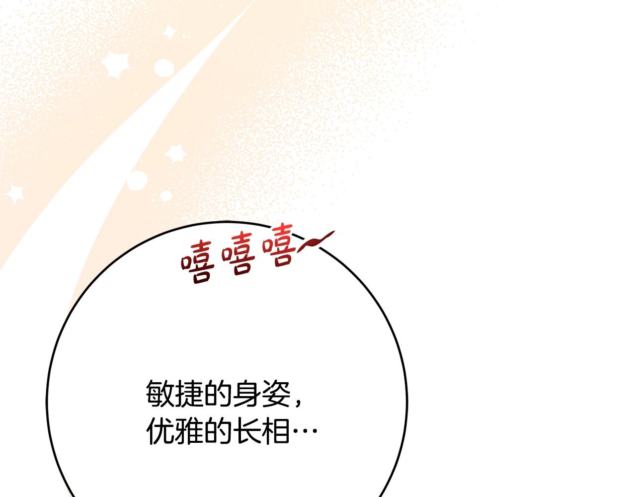 第17话 好姐妹22
