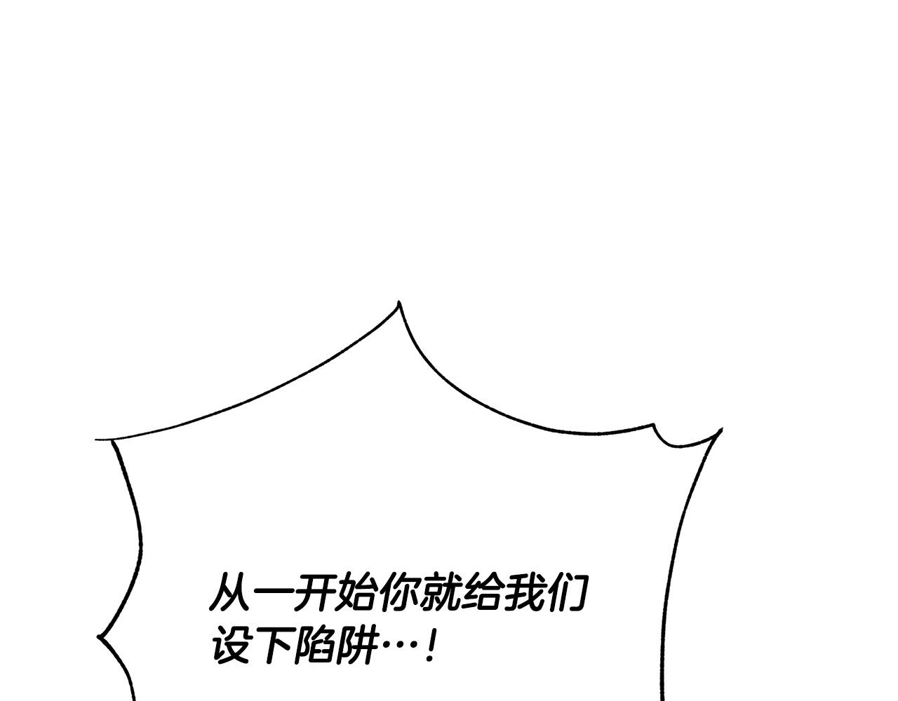 第31话 逃兵112