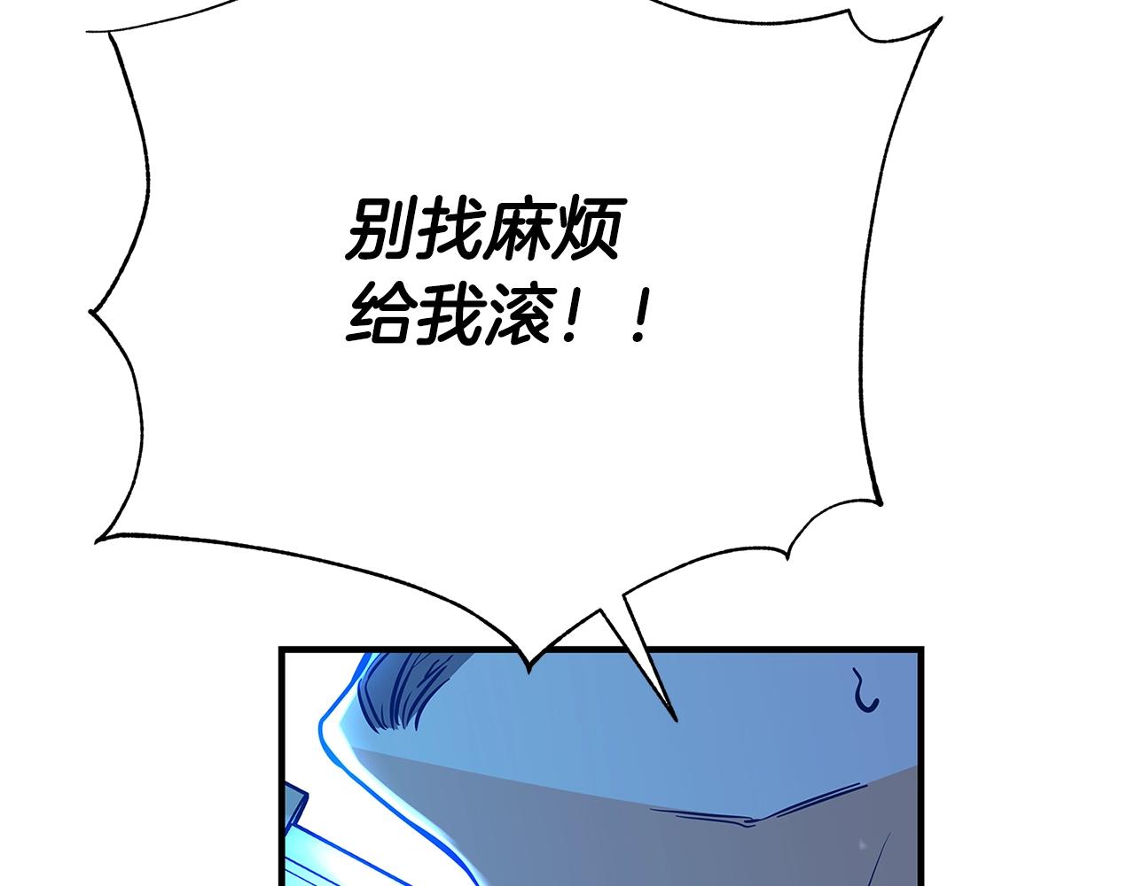 第8话 毒药的阴谋295