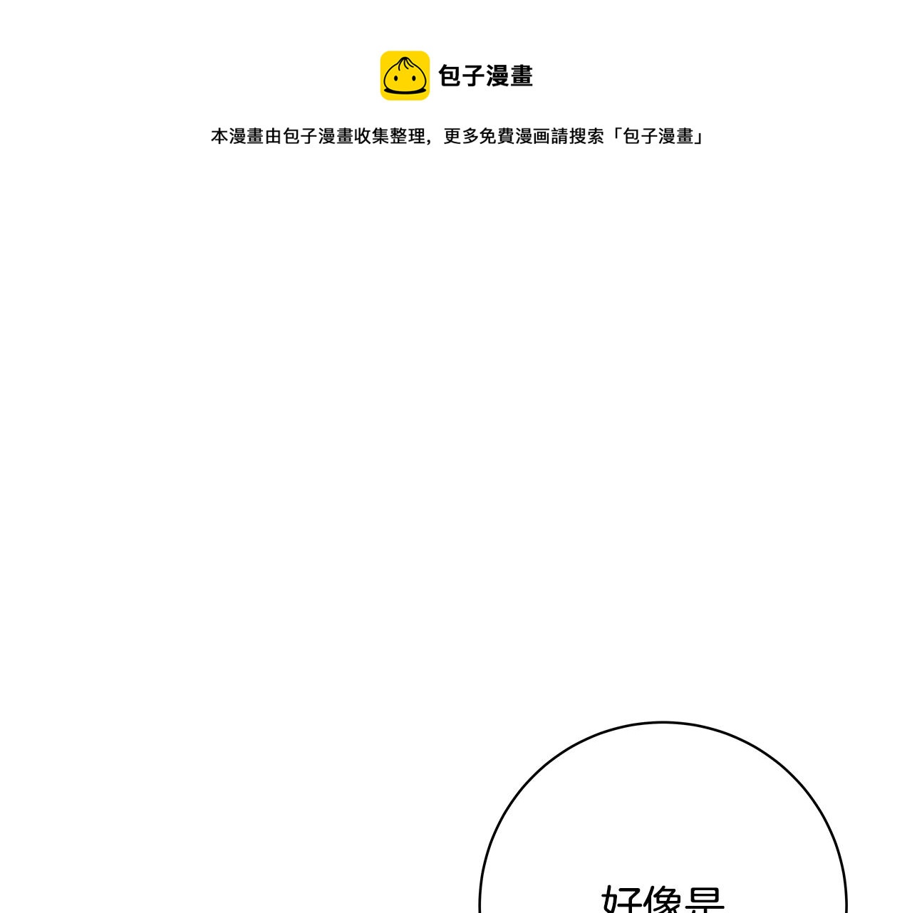 第21话 醉酒226