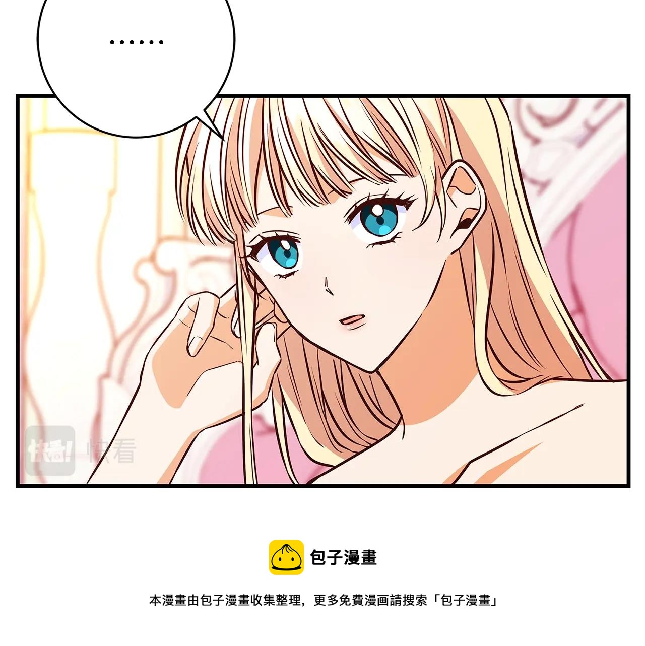 第8话 毒药的阴谋232