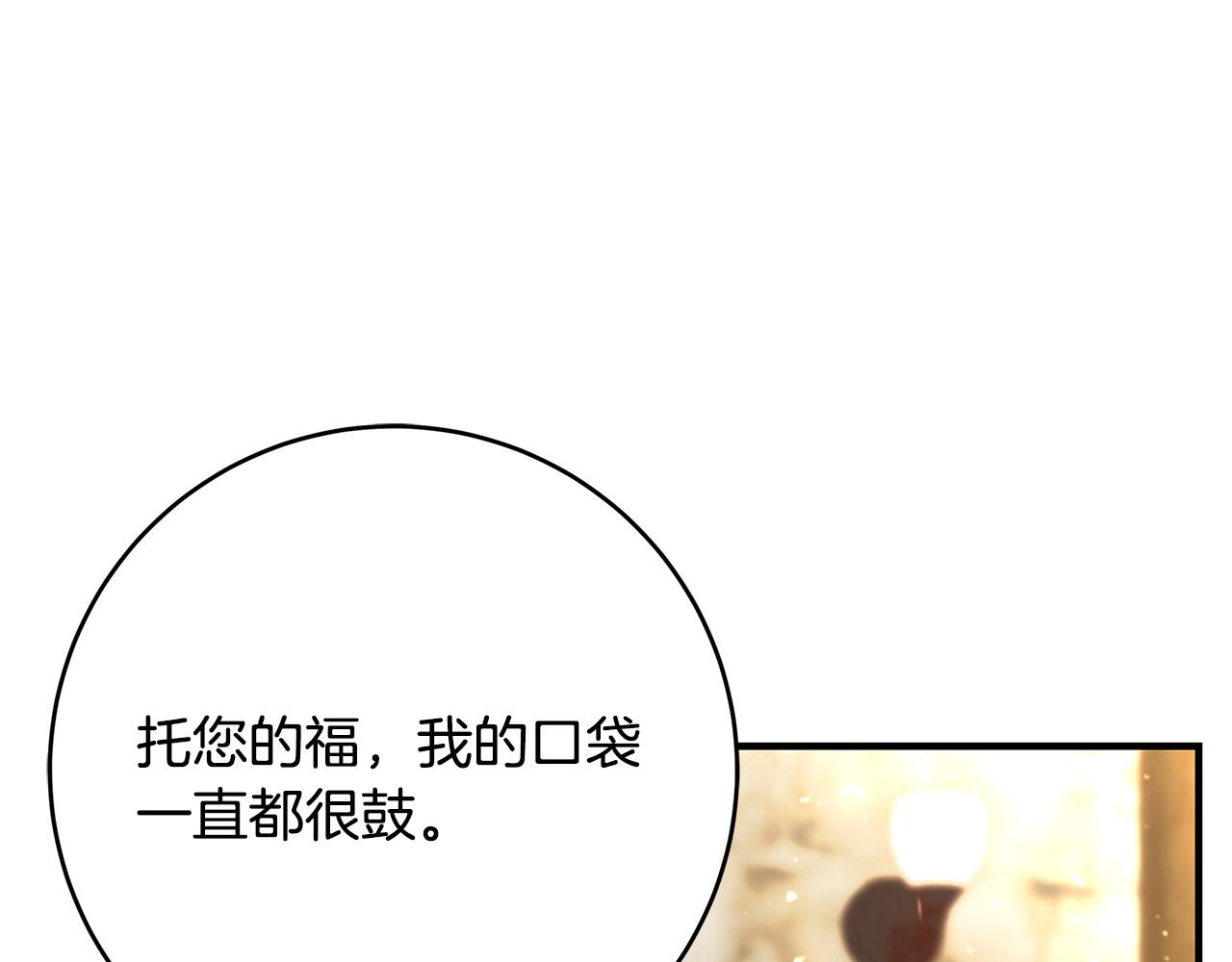 第43话 背後的帮手187