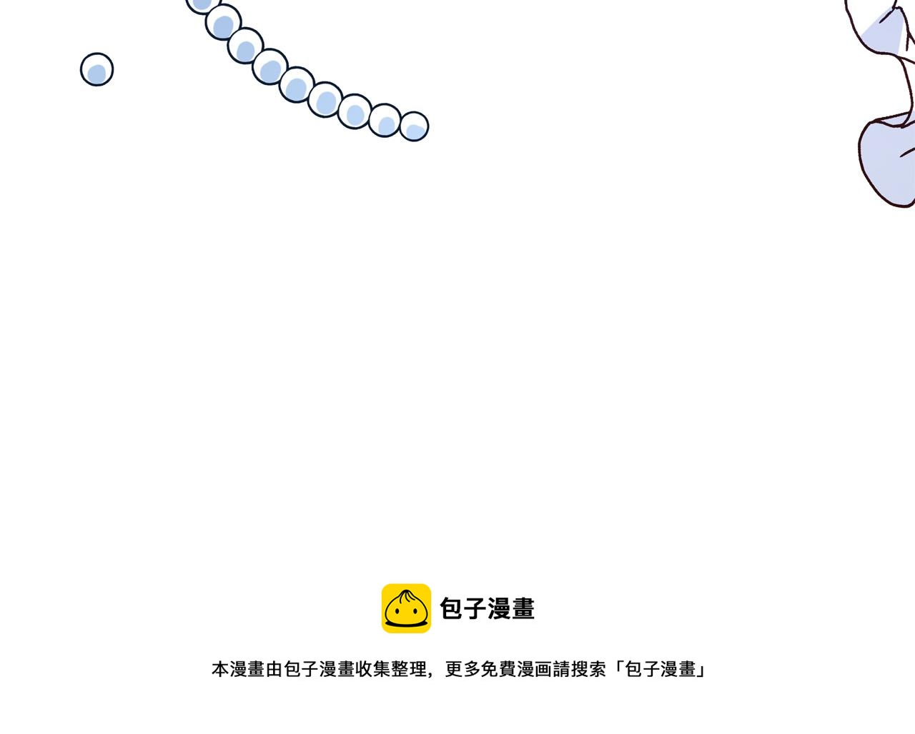 第56话 据爲己有261