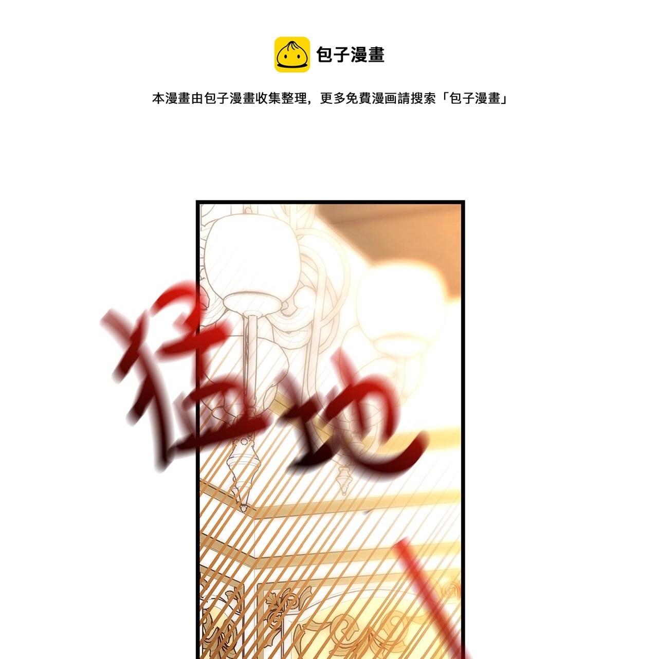 第5话 做我的恋人吧64