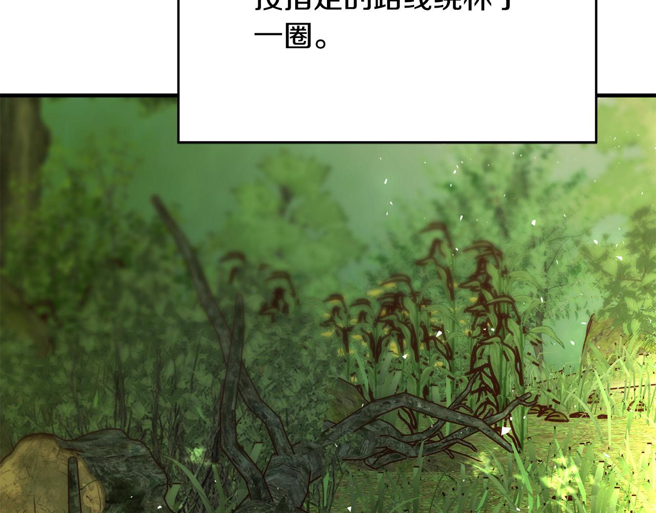 第48话 疯狂的追求者168