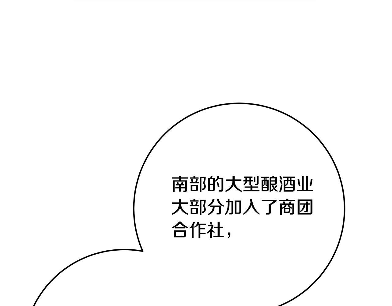 第28话 纵火113
