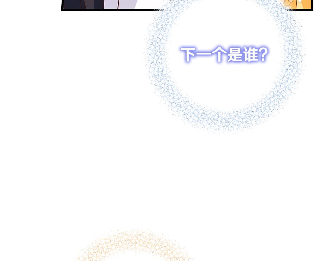 第17话 好姐妹76