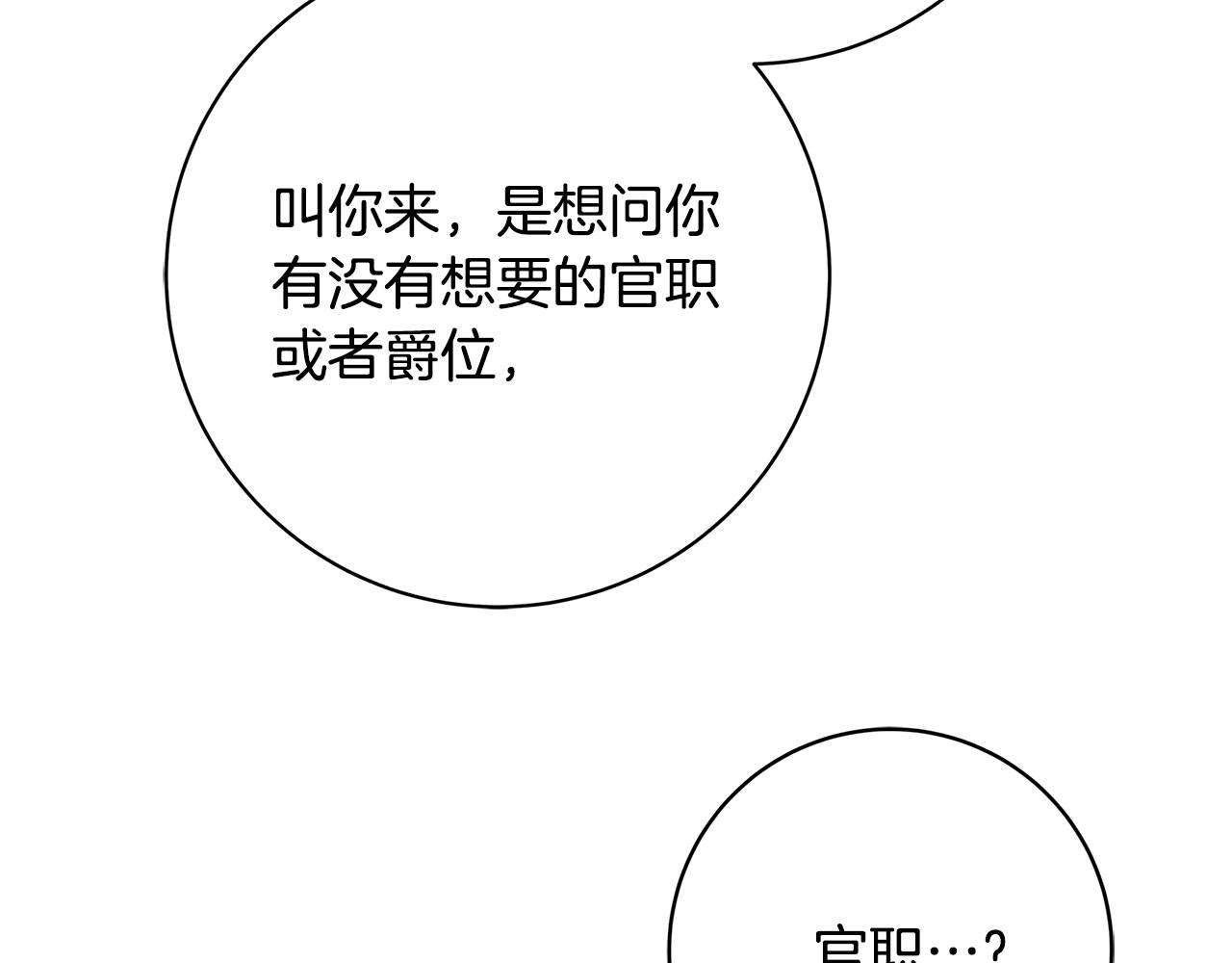 第2话 他是我的星星186