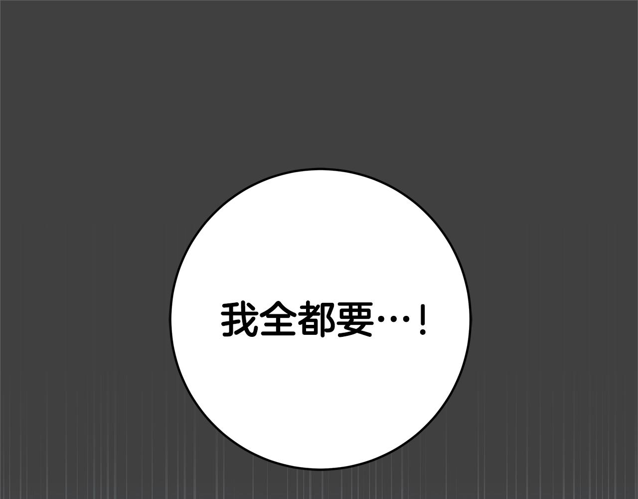 第15话 对你施了魔法127