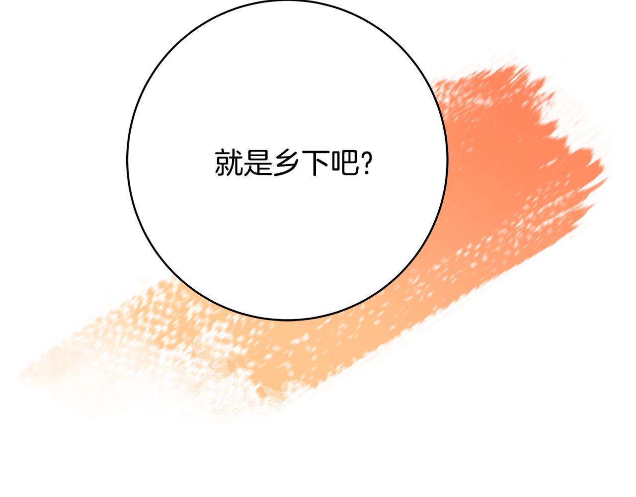 第11话 拥抱17