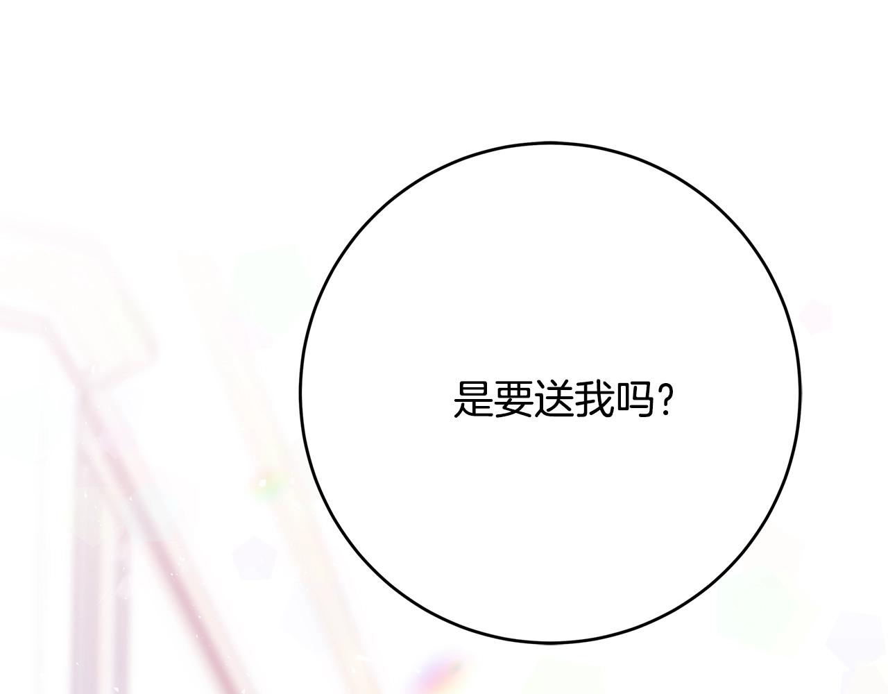 第13话 吻我99