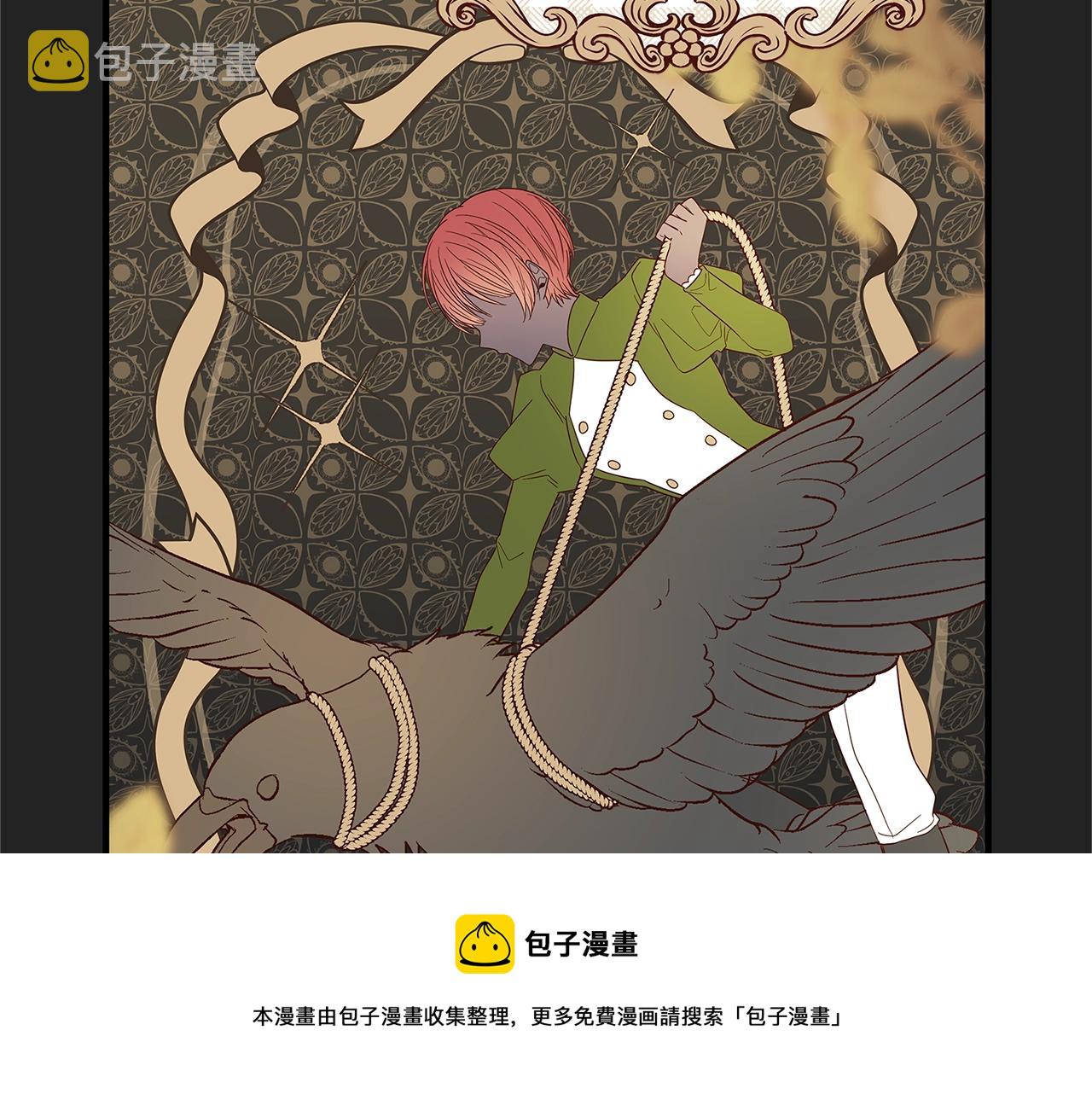 第2话 他是我的星星252